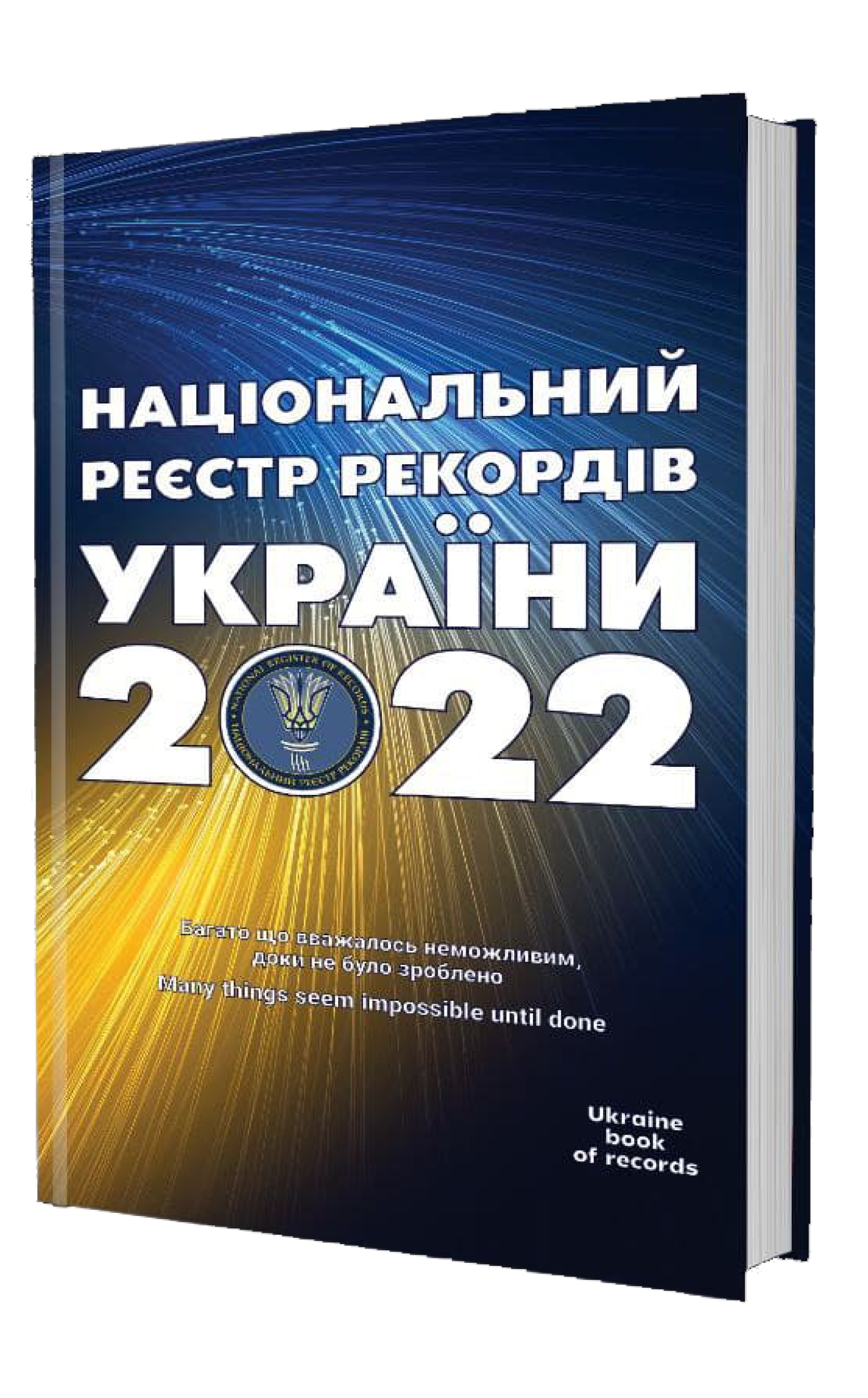 Друкована версія